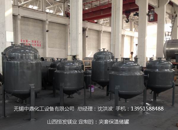 不銹鋼儲罐、不銹鋼臥式儲罐 不銹鋼立式儲罐 