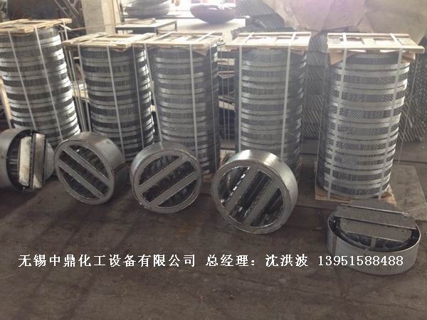 管式分布器、槽式分布器、不銹鋼液體分布器 江蘇中鼎