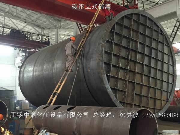 不銹鋼儲罐、不銹鋼臥式儲罐 不銹鋼立式儲罐 