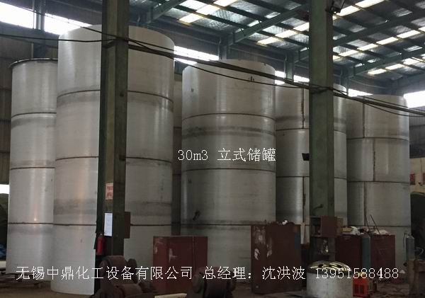 不銹鋼儲罐、不銹鋼臥式儲罐 不銹鋼立式儲罐 