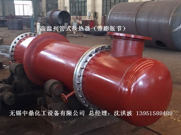 列管冷凝器、列管式冷凝器