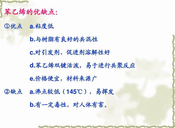 不飽和樹脂反應(yīng)釜、不飽和聚酯反應(yīng)釜 酚醛樹脂反應(yīng)釜 樹脂反應(yīng)釜 